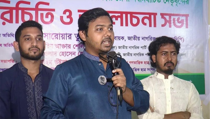 সংবিধান বদলাতে হবে, এটি সাধারণ মানুষের সংবিধান নয়: সারোয়ার তুষার